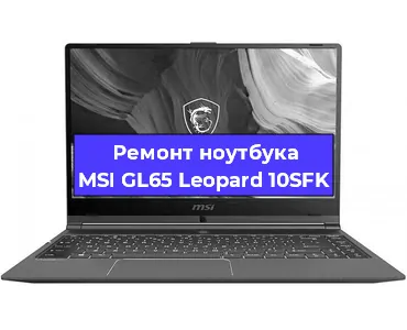 Чистка от пыли и замена термопасты на ноутбуке MSI GL65 Leopard 10SFK в Нижнем Новгороде